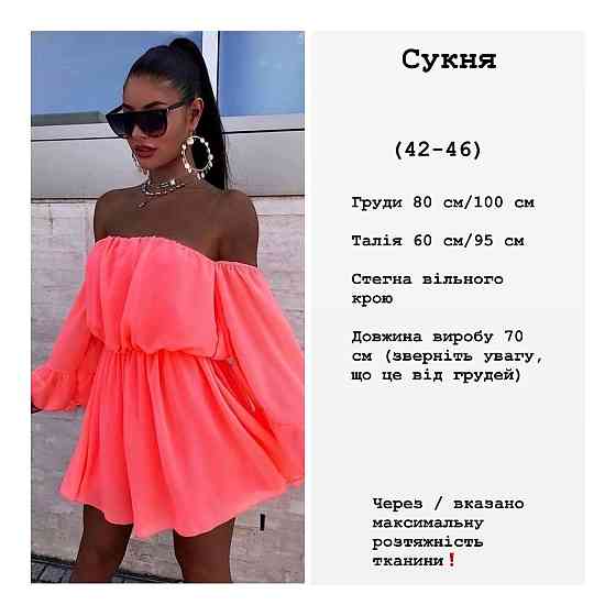 Жіноча ніжна романтична літня шифонова сукня Блакитна Одеса