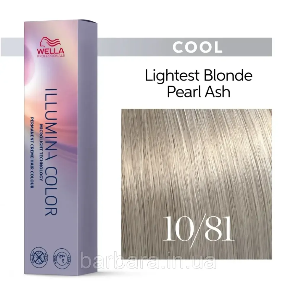 10/81 Краска для волос  Wella Illumina Сolor 10/81 Топленое молоко Киев - изображение 1