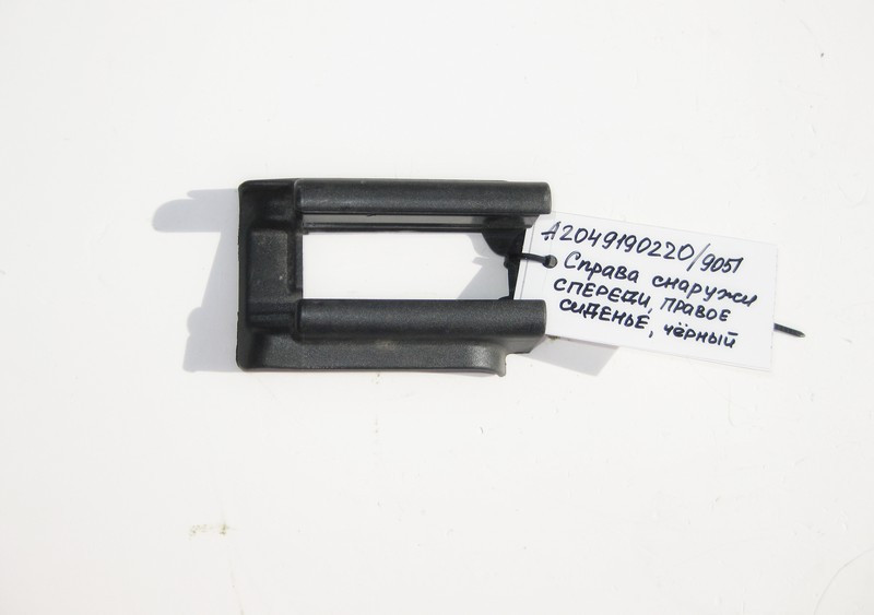 Mercedes-Benz  A2049190220 9051 Зовнішня передня кришка санки правого сидіння чорна C-Class W204 Одесса - изображение 1