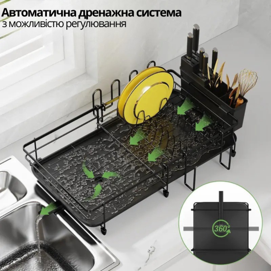 Сушарка для посуду, чашок, столових приладів, органайзер трансформер з дренажною системою для води, метал Кам'янець-Подільський