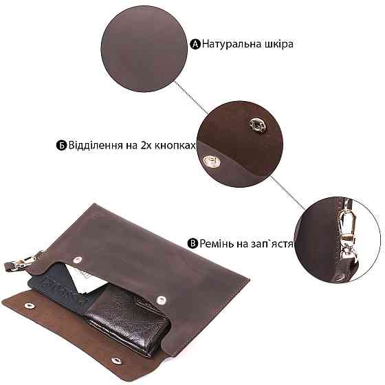 Шкіряна вінтажна тревел-косметичка Shvigel 16428 Коричневий Київ