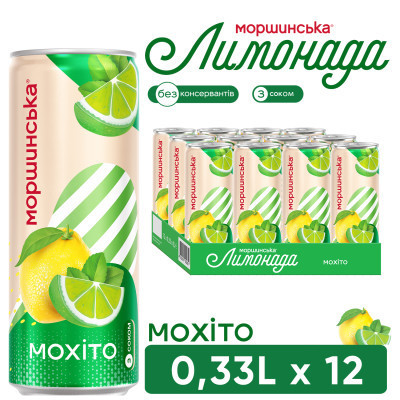 Напій Моршинська соковмісний Лимонада зі смаком Мохіто 0.33 л (4820017003049) Вінниця - фото 5