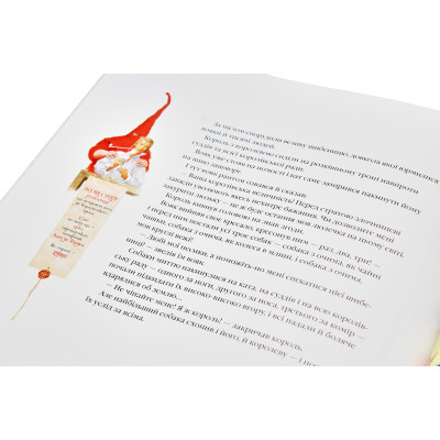 Книга Кресало - Ганс Християн Андерсен А-ба-ба-га-ла-ма-га (9786175850077) Вінниця - фото 9