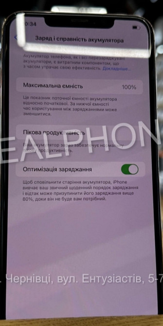 IPhone XS Max 64Gb Gold. Київ - фото 2