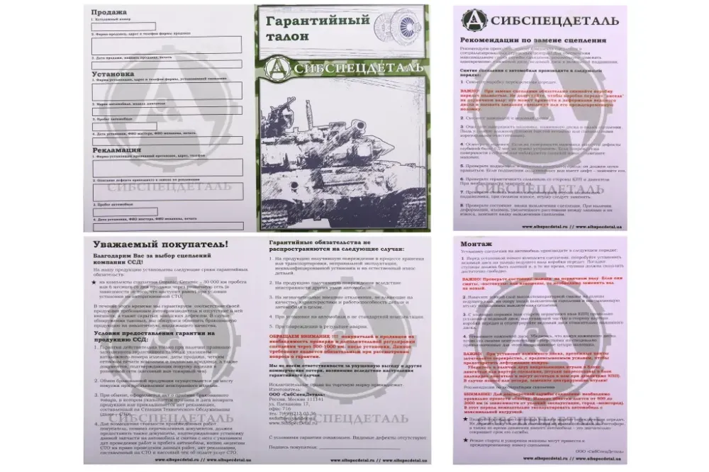 ШРУС 2121 внутренний правый SSD (трехшиповик) Винница - изображение 4