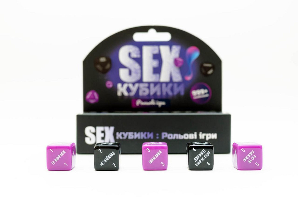SEX Кубики: Рольові ігри Sex Aura Київ - фото 4