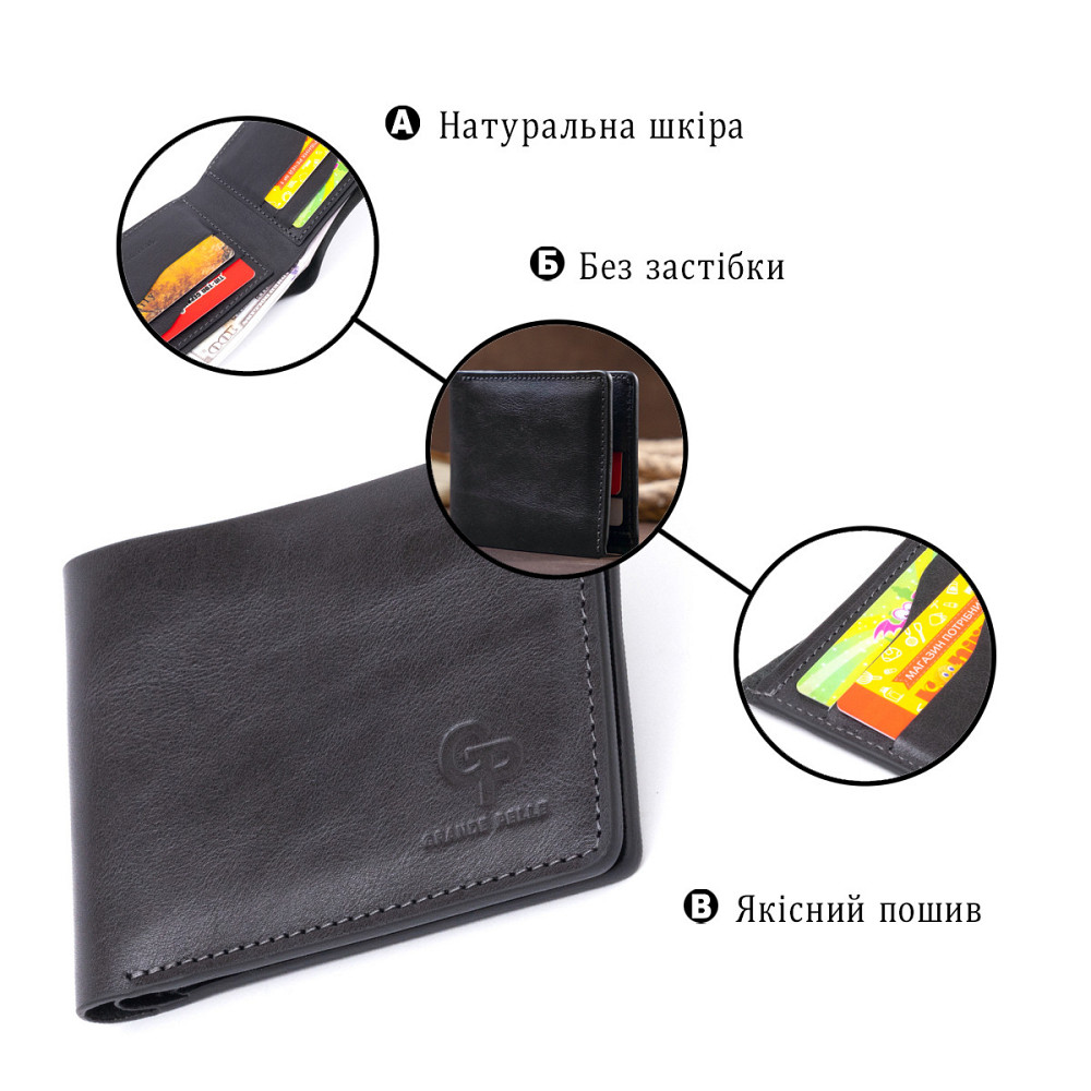 Горизонтальне портмоне в гладкій шкірі без застібки GRANDE PELLE 11311 Чорне Київ - фото 8