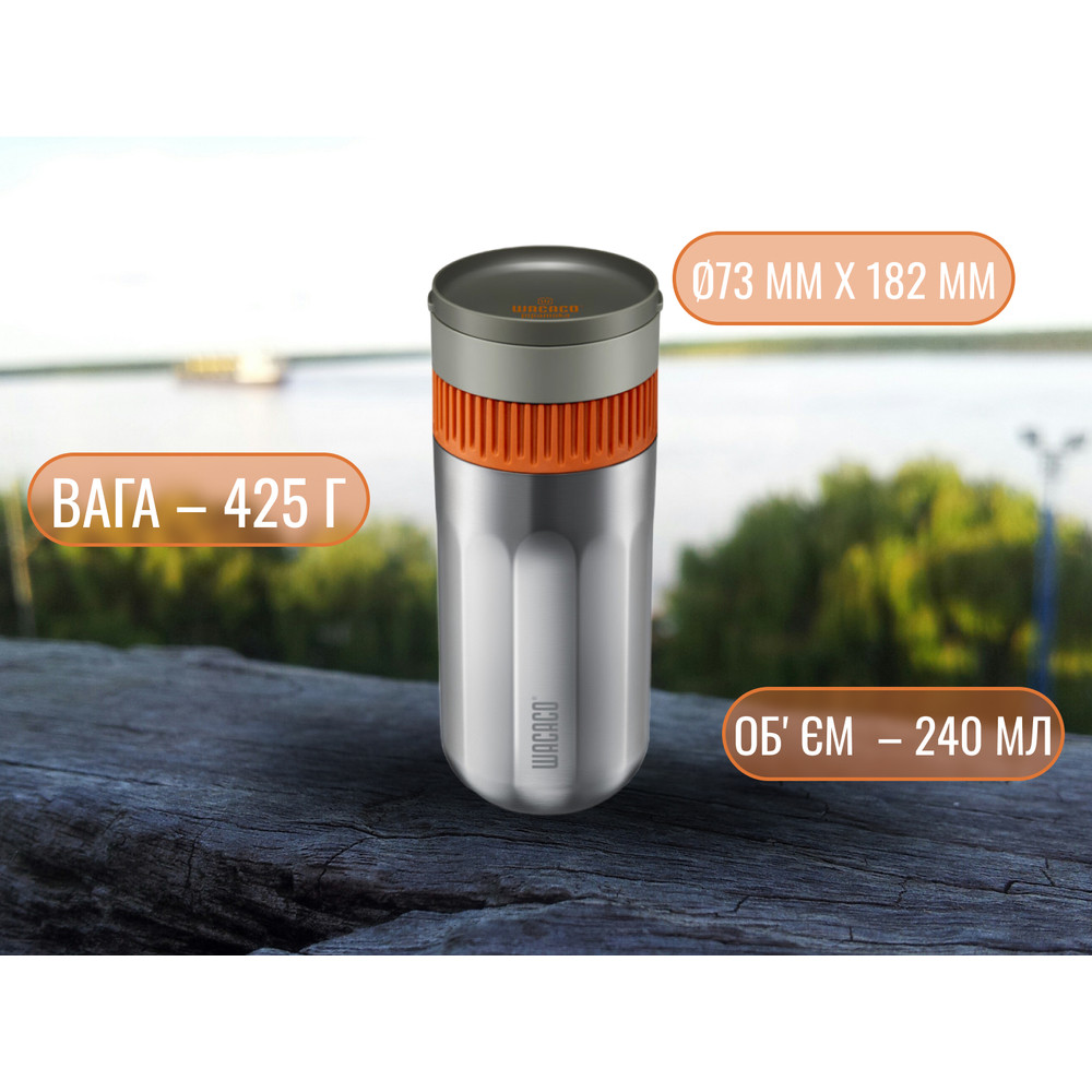 Портативна кавоварка-термокухоль Wacaco Pipamoka, механічна, для меленої кави Київ - фото 17