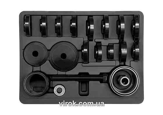 Знімач підшипників передньої ступиці YATO, набір 23 шт. [2] Одеса