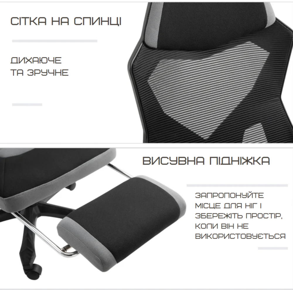 Крісло поворотне Q-939 чорне/сіре Днепр - изображение 4