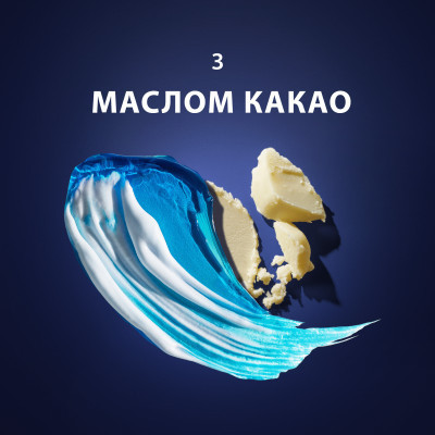 Гель для бритья Gillette Fusion Увлажнение 200 мл (7702018465156) Винница - изображение 5