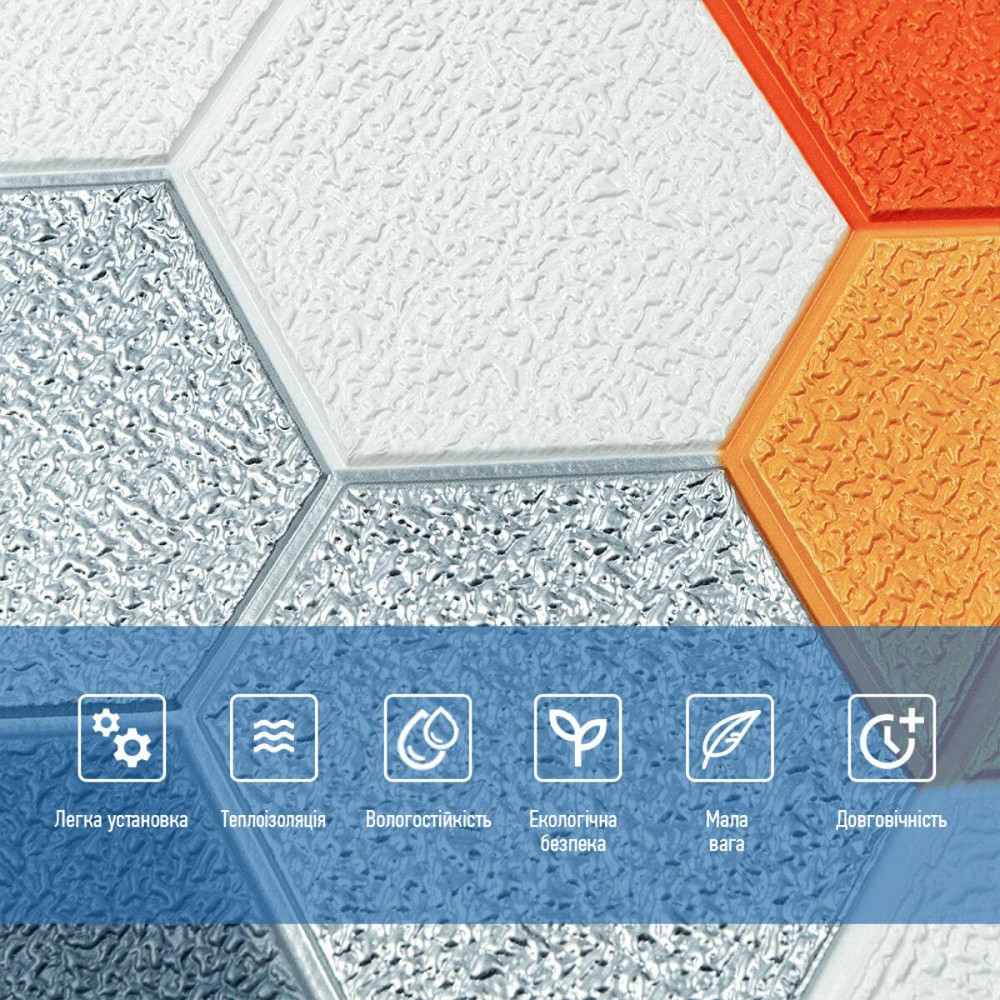 Панель стеновая 3D 700х700х4мм Мозаика оранжевая SW-00002013 Киев - изображение 4