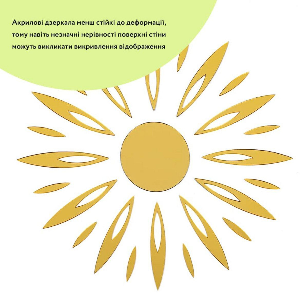 Зеркальный декор акриловый самоклеющийся золото, 25шт(D) SW-00002522 Днепр - изображение 2