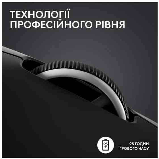 Миша Logitech Pro X Superlight 2 Lightspeed Black (910-006630) (6912724) Киев