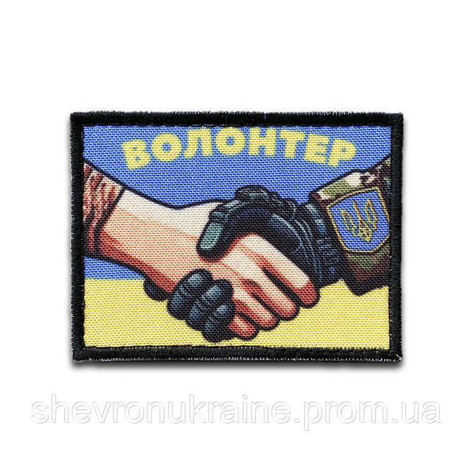 Друкований шеврон ВОЛОНТЕР (Форма прямокутна. На липучці) Розмір 6x8см Київ - фото 8