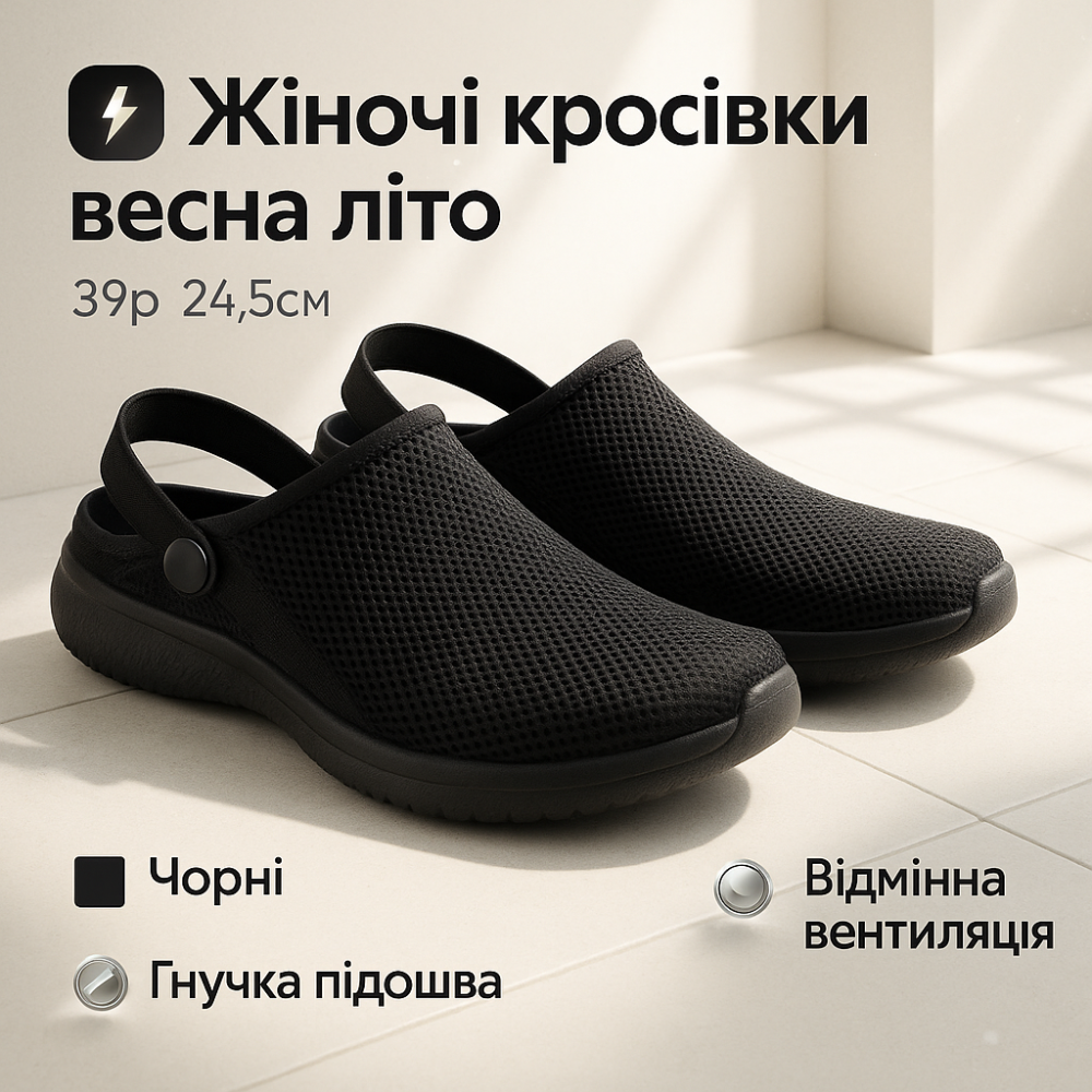 Жіночі кросівки сіточка 39р 24.5см, Літні жіночі кросівки чорні повсякденні ZI-55 Львів - фото 7