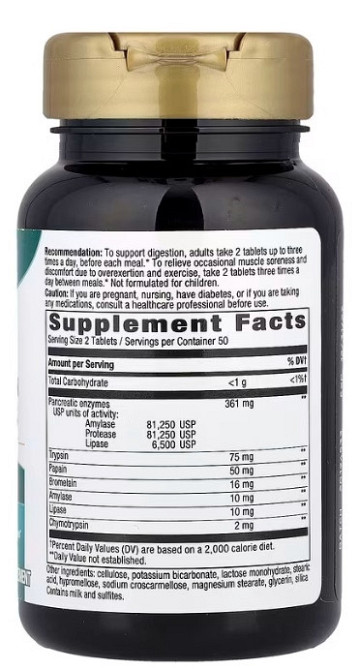 Ферменти для травлення Nature's Way Mega-Zyme Systemic Enzymes 100 таб Київ - фото 2