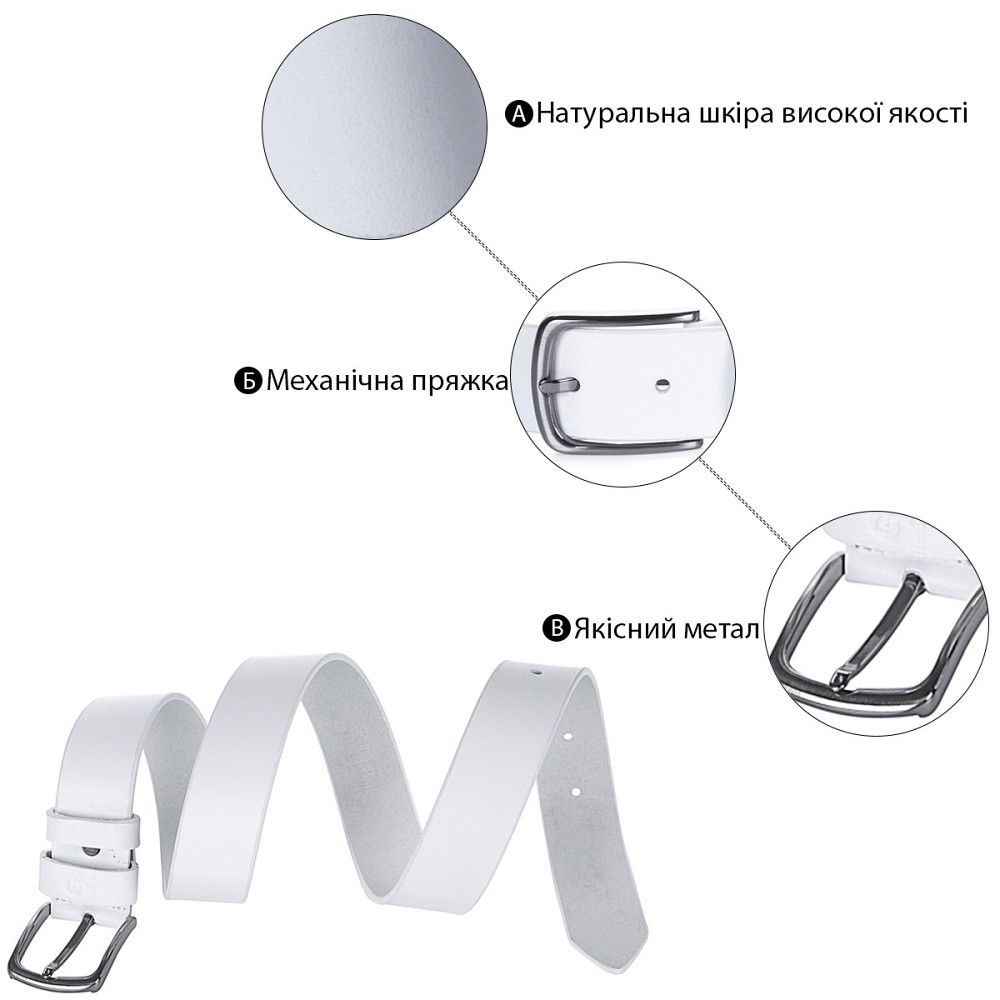 Шикарный мужской кожаный ремень Белый (GRANDE PELLE) Киев - изображение 4