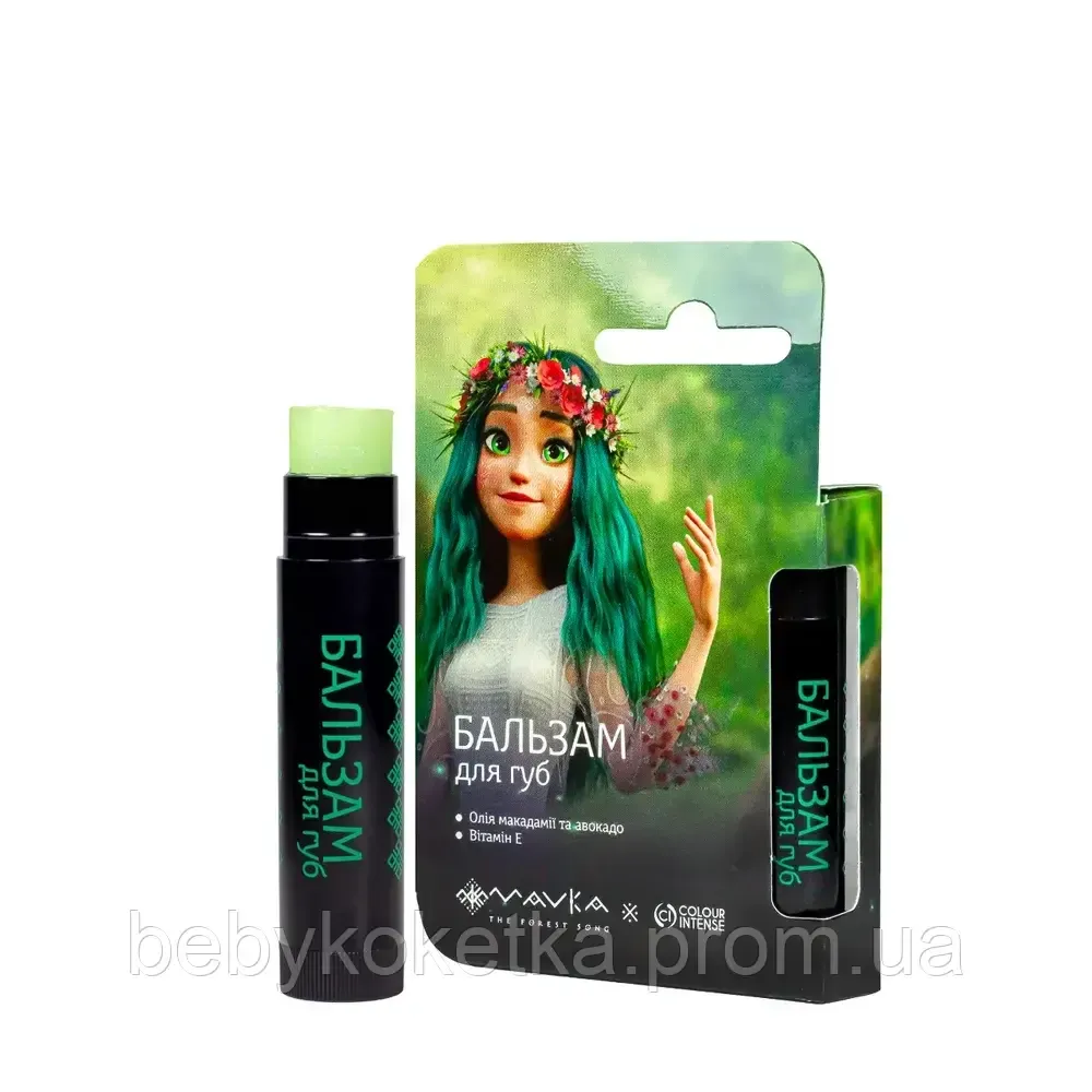 Бальзам для губ Colour Intense Mavka зволожуючий. Лісовий Львів - фото 1