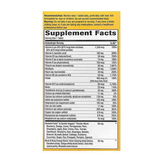 Вітаміни для жінок Nature's Way Once Daily Women 50+ Ultra 60 tabs Київ