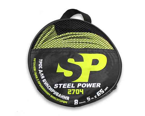 Трос лента 8 т х 5,0м х 65мм крючок/салат./сумка/полипропилен Steel Power буксир. Мукачево