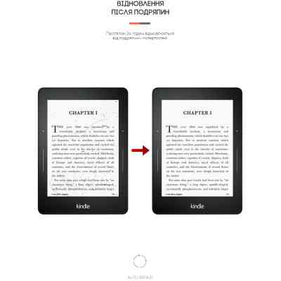 Плівка захисна Armorstandart Amazon Kindle Voyage (7th Gen) (ARM62473) Вінниця