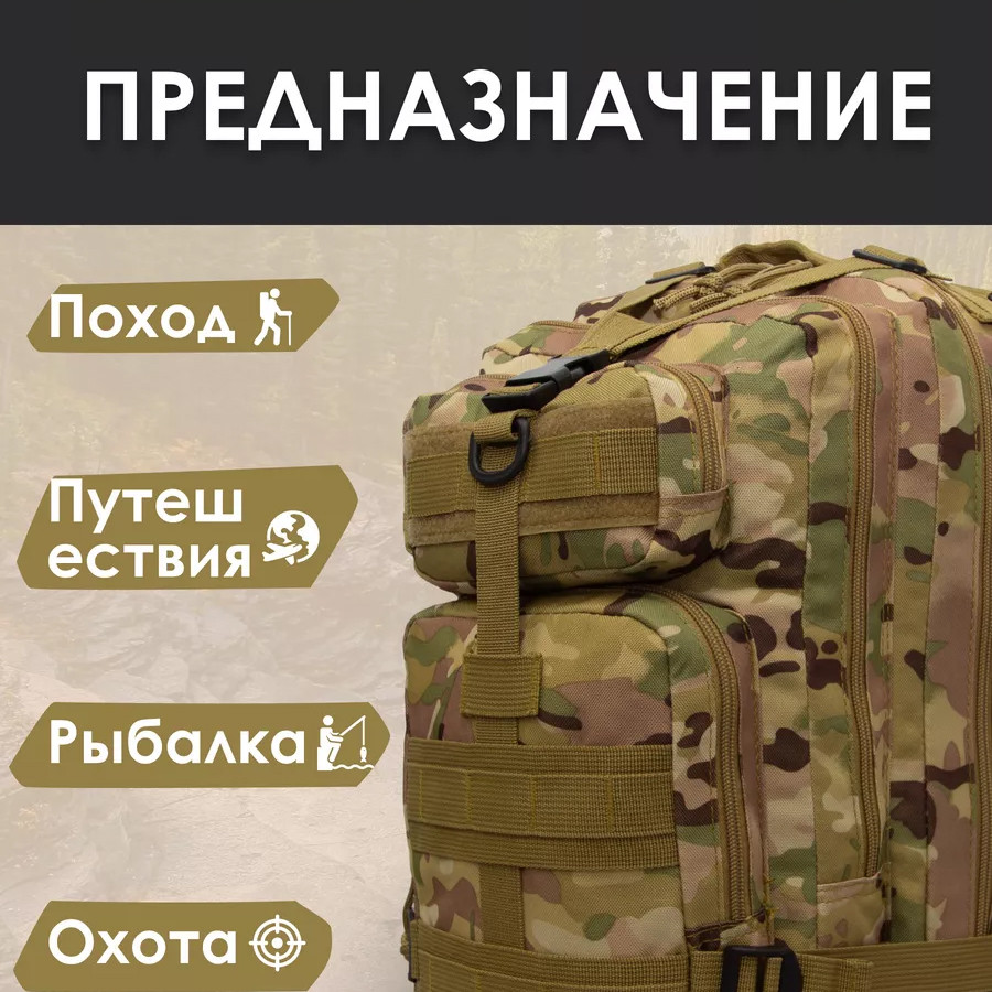 Прочный тактический рюкзак Tactic – оптимальный размер, штурмовой камуфляжный рюкзак NT-23 Львов - изображение 16