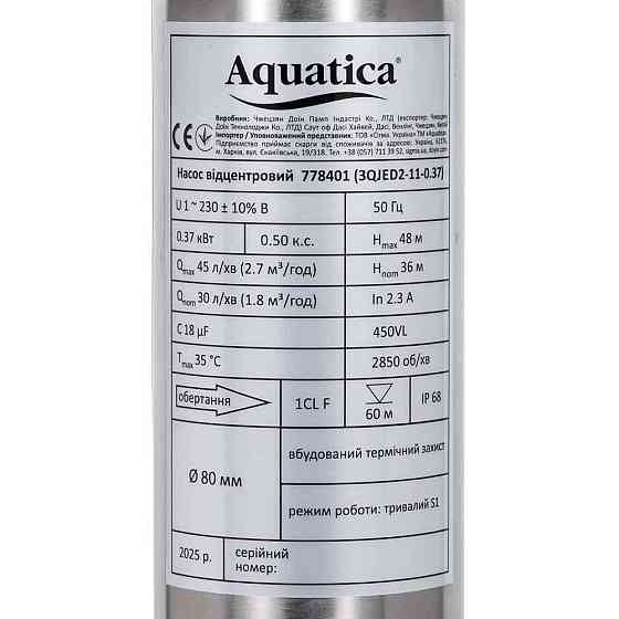 Насос відцентровий 0.25кВт H 35(26)м Q 45(30)л/хв Ø80мм 20м кабелю mid AQUATICA 3QJED2-8-0 (778400) Рівне