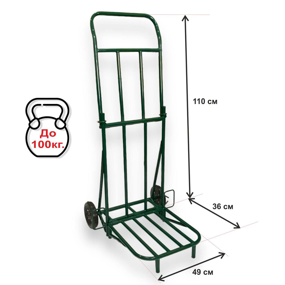 Візок , візок двоколісний ручний складний універсальний полімер до 100 кг (6934817965007) Харків - фото 2