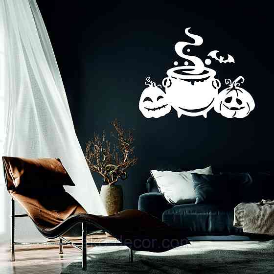 Декоративне настінне Панно «Котелок відьми», Декор на стіну 110*85 см, Білий Київ