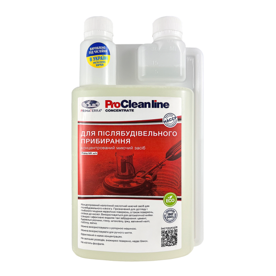 Концентрат для послестроительного клининга MK мп, 1 кг (Д) Павлоград