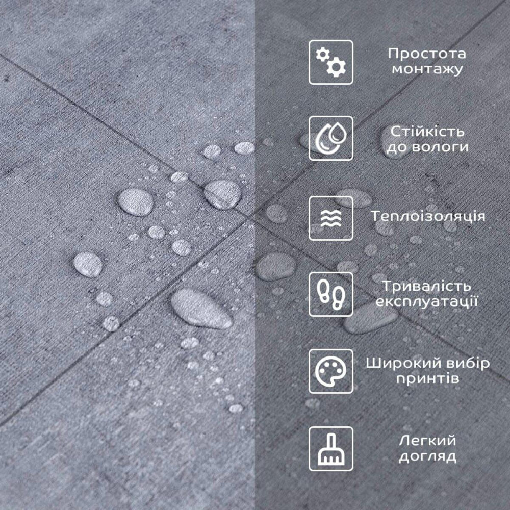 Самоклеюче вінілове підлогове покриття в рулоні Київ - фото 4