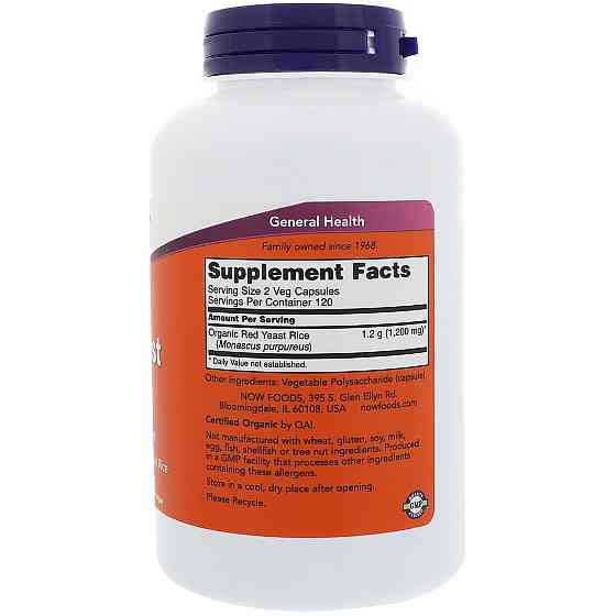 Красный дрожжевой рис (Red Yeast Rice) 600 мг 60 капсул Киев