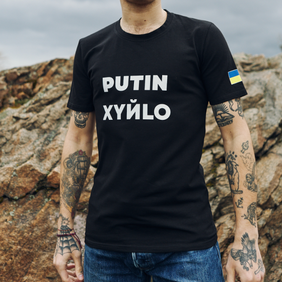 Чоловіча патріотична футболка з принтом Путін антивоєнна бавовняна чорна Одеса
