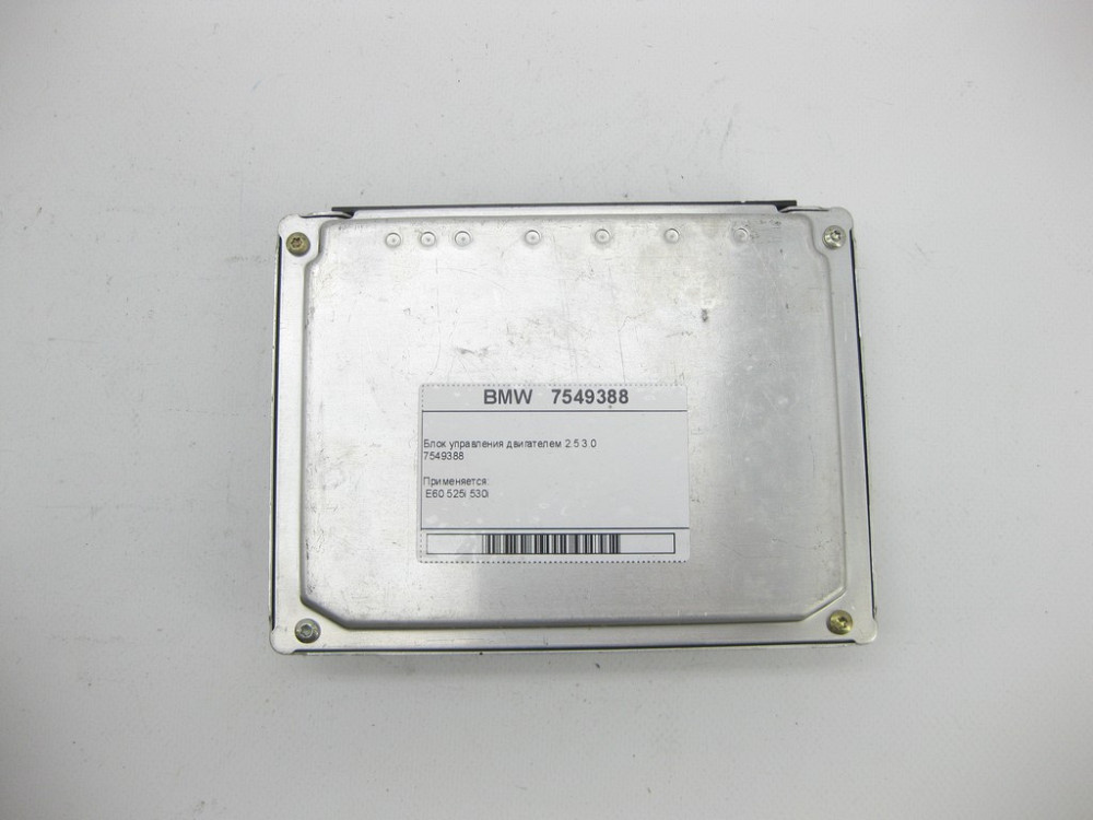 BMW  7549388 Блок керування двигуном E60 525i 530i Одеса - фото 4