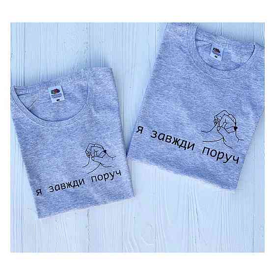 Парные футболки серые для парня и девушки Черновцы