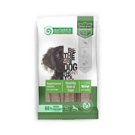 Nature's Protection Healthy Skin&Coat Poultry Ласощі для собак з м'ясом птиці, 160 г Киев
