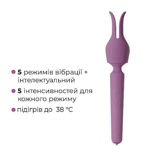 Интерактивный вибромассажер с подогревом Svakom Emma Neo 2, мощный, насадка-ушки, 5+1 режим Sex Aura Киев
