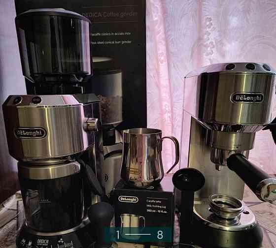 Кофеварка Delonghi Харків