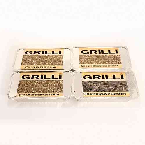 Ексклюзив! Набір для копчення GRILLI 4 в 1 77799 Код: 004420 Рівне