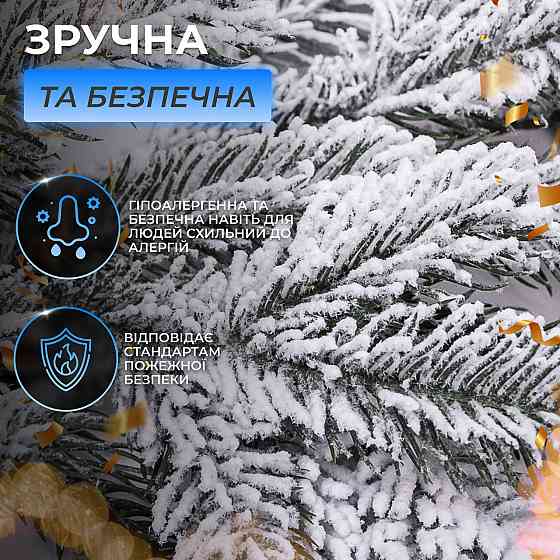 Засніжена хвойна гирлянда 1 м Преміум Київ