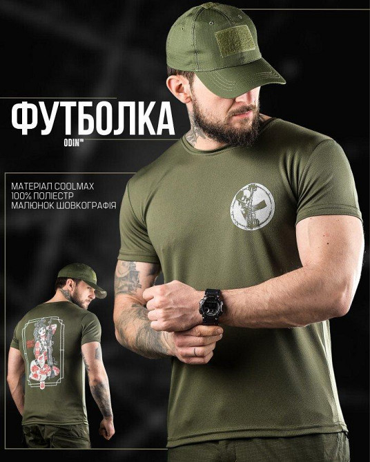 Тактична потовідвідна футболка Odin dzen олива ВТ6662 Одеса - фото 6