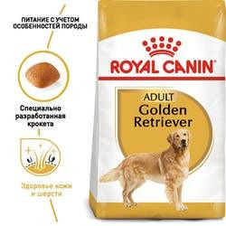Royal Canin Golden Retriever Adult (Роял Канін Голден Ретривер Емалт) корм для дорослого золотистого ретривера Запоріжжя - фото 2