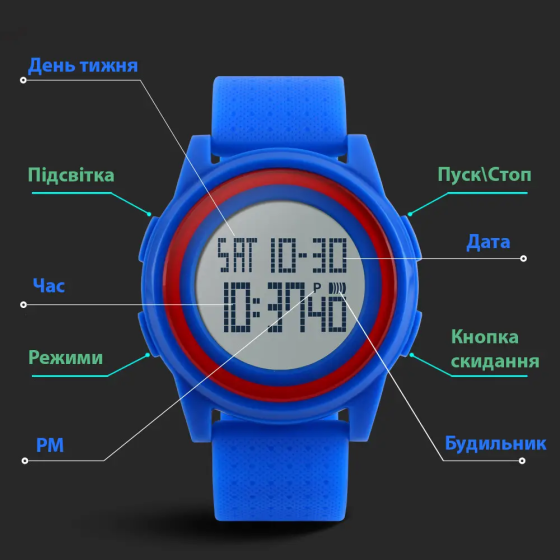 Годинник дитячий наручний Skmei Ultra New 1206 Синій Київ