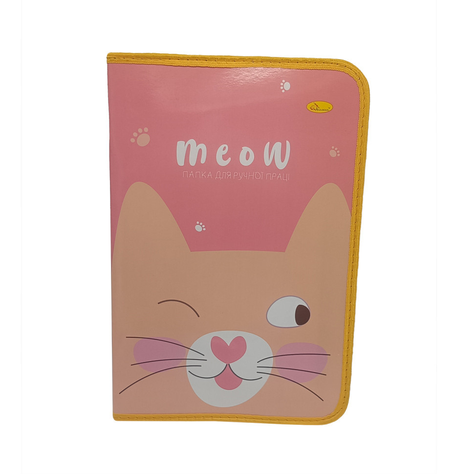 Папка для ручного труда на молнии А4 