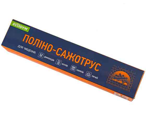Сажотрус Ecodym для чистки дымоходов Киев