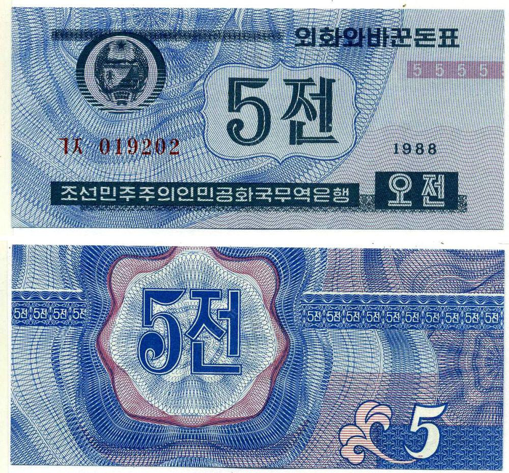 North Korea Північна Корея - 5 Chon 1988 UNC Pick 24 синя Полтава - фото 1