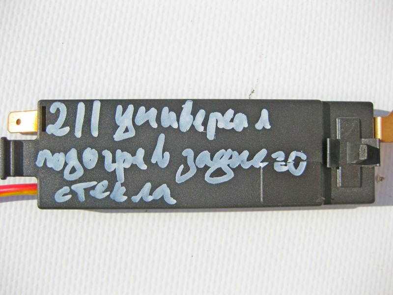 Mercedes-Benz  A2118209689 Антенний підсилювач на кришці багажника E-Class S211 універсал Одеса - фото 8