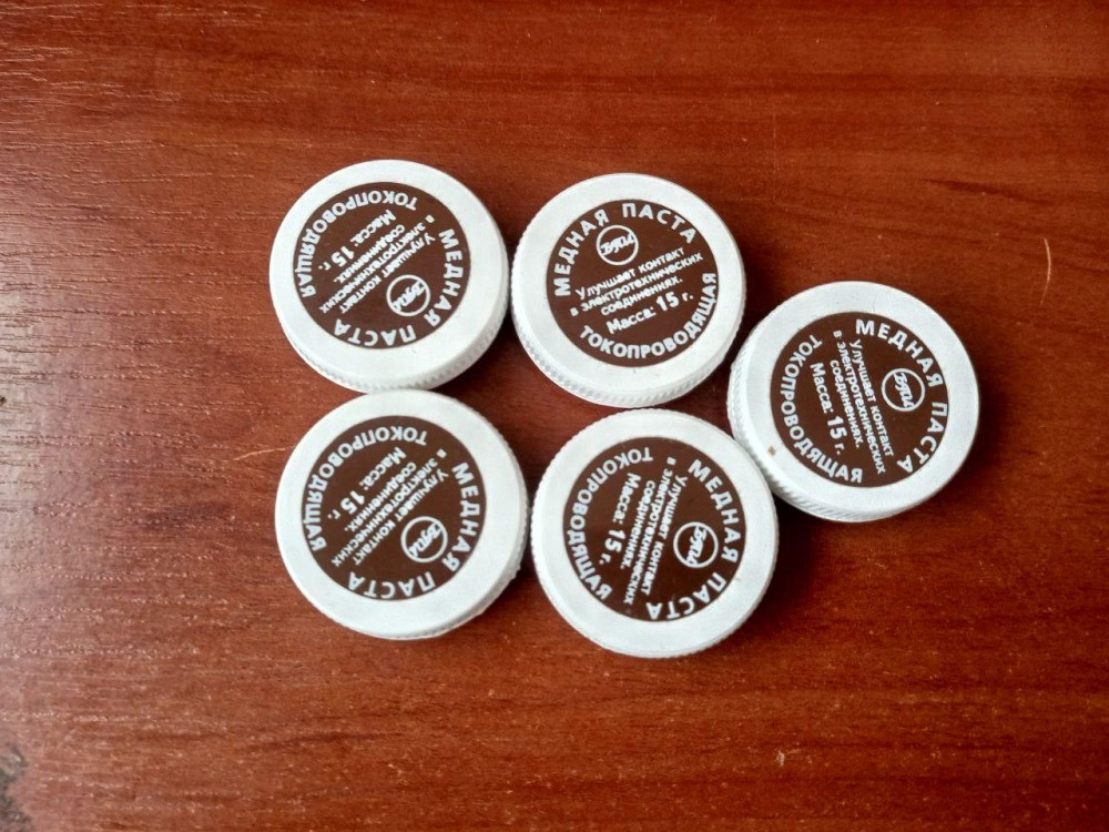 Мідна паста (15г.) Полтава - изображение 1