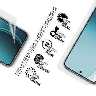 Плівка захисна Armorstandart hydrogel OPPO Reno14 F 5G / Reno14 FS 5G (ARM87114) Вінниця - фото 2